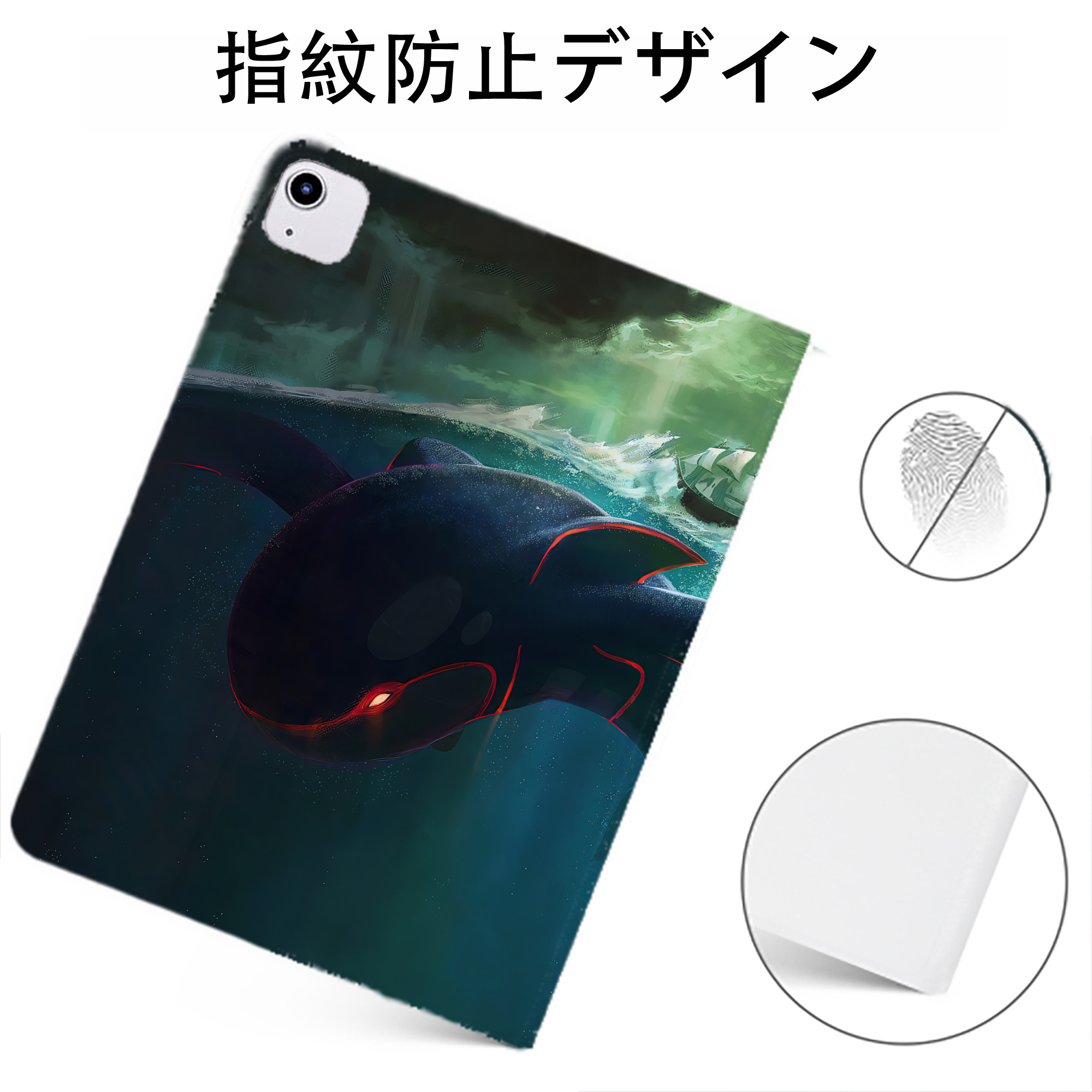 （画像用） ポケットモンスター Pokémon IPadケース ペンホルダー付き ブックスタイルデザイン